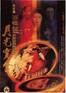 境界体系自查清单发布资讯配图