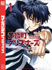 色狗av影院漫画科属标本图